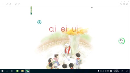 [图]ai.ei.ui