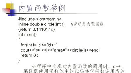 [图]C++面向对象程序设计04