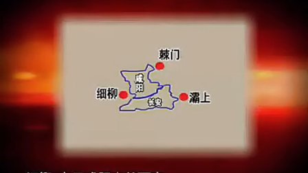 [图]柴宇球《孙子兵法与谋略》二