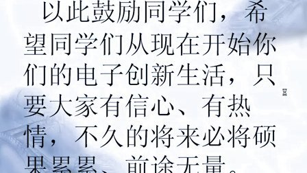 [图]51单片机C语言教程