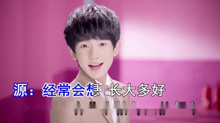 [图]青春修炼手册-Tfboys KTV