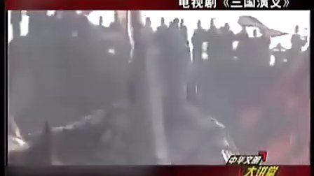 [图]【马骏】读读懂孙子兵法01