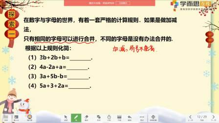 [图]字母表示数