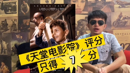 [图]《天堂电影院》时隔33年重映,千万不要错过