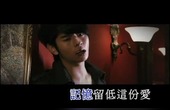 [图]港剧刑警片尾曲 许廷铿歌曲我的离开也是爱