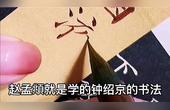 [图]详解唐朝第一小楷:《灵飞经》传说中唐人小楷的巅峰