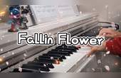 [图]钢琴|SEVENTEEN《Fallin Flower》飘落的花瓣