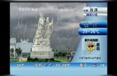 [图]午间版天气预报 2009年08月17日