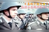 [图]德国东德大阅兵在《莫妮卡进行曲》乐声中全场普鲁士精神英姿勃发