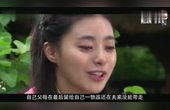 [图]几分钟看《传说中的故乡1》被命运捉弄的男女,殉情相约来世再