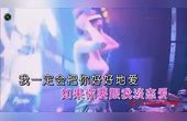 [图]凉冰《我就是这么帅 DJ 阿远 Remix》 歌词版