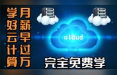 [图]VMware Horizon View桌面虚拟化教学02-部署AD域服务器