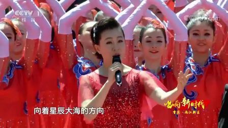 [图]《扬帆远航》 演唱:王洪波 曲丹 黄训国 阿斯根