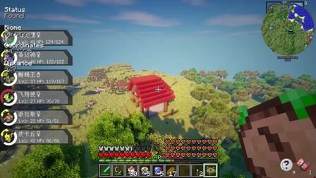 [图]★我的世界★Minecraft《籽岷的方块E家宝可梦多模组生存 第八集》