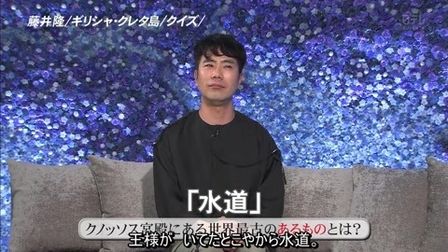 [图][日字]170421 另一片天空【藤井隆 希腊 克里特岛】