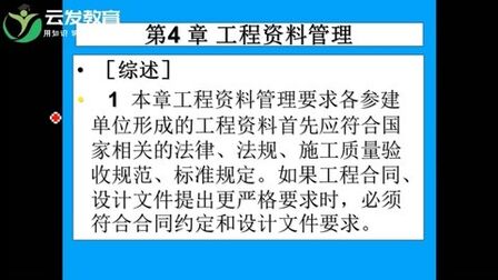 [图]干货分享讲解,建筑、结构施工图识图读图解析,如何自己学习