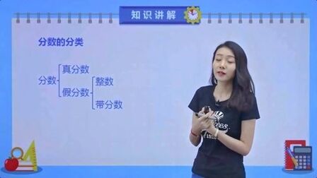 [图]小升初数学总复习 分数与百分数一