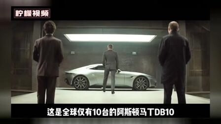 [图]007系列巅峰之作,耗资16亿拍摄,一部男人必看的特工动作电影