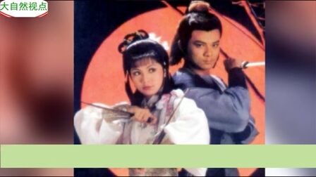 [图]《射雕英雄传》黄日华版 (1983)1-6集