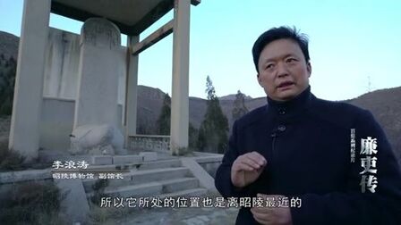 [图]《廉吏传》第6集 千古谏相—魏徵