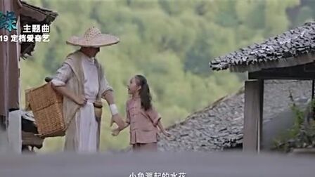 [图]《诡医录》主题曲mv