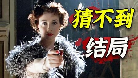 [图]结局猜中算我输!悬疑女王阿加莎·克里斯蒂小说改编《葬礼之后》