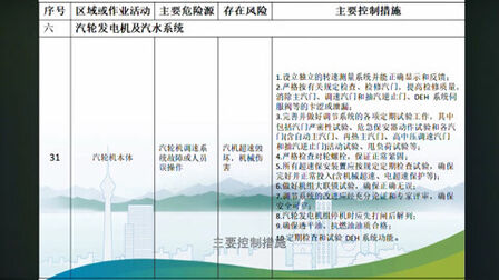 [图]第二十一期