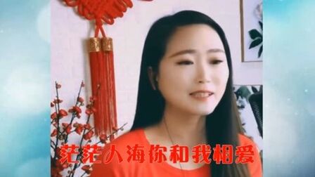 [图]美女阿琴一首《苦苦的等待》情真意切,除了你我谁都不爱,听哭了