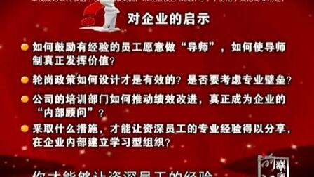 [图]结构化思维专家,结构化思维训练贾萌讲结构化思维