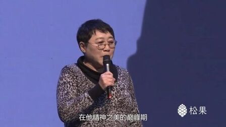 [图]【李银河】怀念王小波