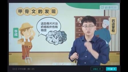 [图]沪江大语文和新麦大语文