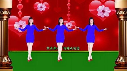 [图]晨练广场舞《女人美》一首经典老歌 送给天下的女同胞们