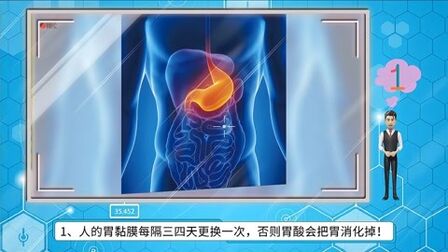 [图]8个鲜为人知的人体小秘密