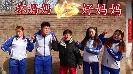 [图]好妈妈VS坏妈妈,小燕子和刘星说法各不相同,小朋友们怎么认为呢