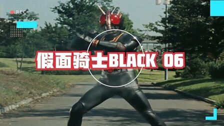 [图]童年经典《假面骑士BLACK》第10集,透视之谜