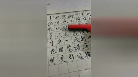 [图]《酒色财气》