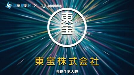 [图][风车字幕组]名侦探柯南剧场版M25万圣夜的新娘60s预报动画