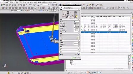 [图]工厂实践零件一ug编程方法和思路(1)