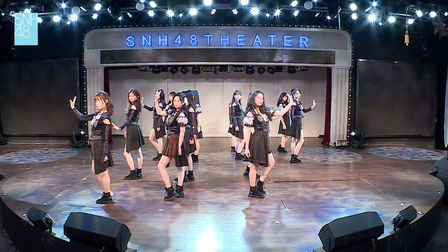 [图]【SNH48】20200426 TEAM SII《重生计划》云公演