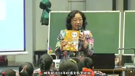 [图]如何为小学生提供“整本书自主阅读策略”?