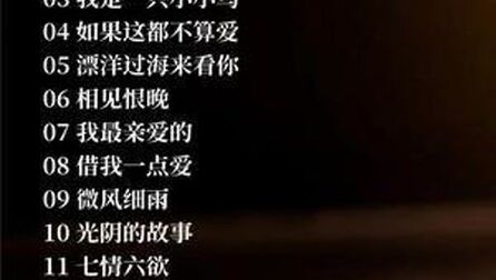 [图]【丽声监听王4号·老歌极度烧】发烧精选HiFi老歌,质感直抵灵魂