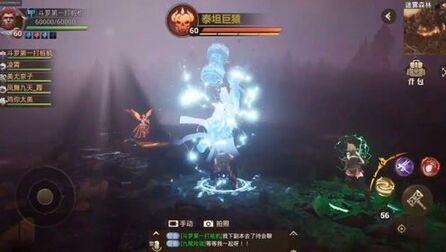 [图]斗罗大陆2绝世唐门-开启魂师之路