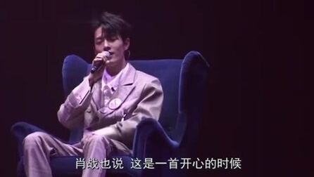 [图]《陈情令》最好听的插曲,肖战演唱《曲尽陈情》,忍不住单曲循环