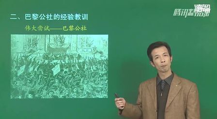 [图]从科学社会主义理论到社会主义制度的建立