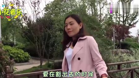 [图]晚上好,一首《爱你永不后悔》太好听了,很有感染力