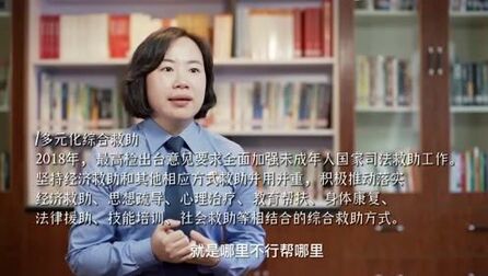 [图]未成年人保护纪录片《保护少年的你》,上线!