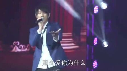 [图]歌曲《那么爱你为什么》现场带字幕, 演唱: 黄品源