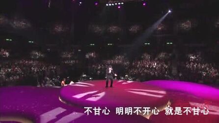 [图]陈奕迅 - 阿牛 - Eason Get a Life Concert 2006