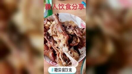 [图]糖尿病饮食