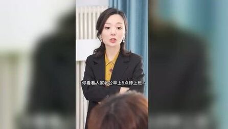 [图]不要把孩子当成只会学习的机器